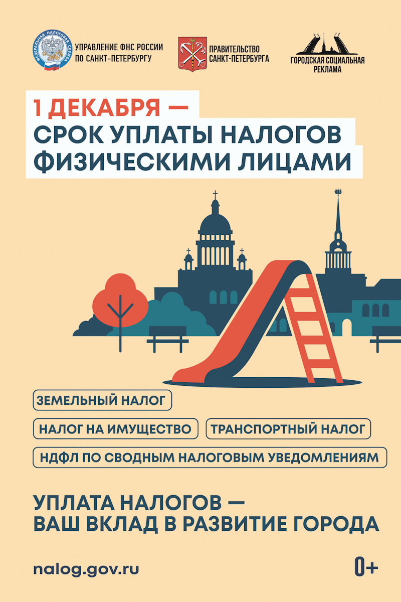 plakat.png