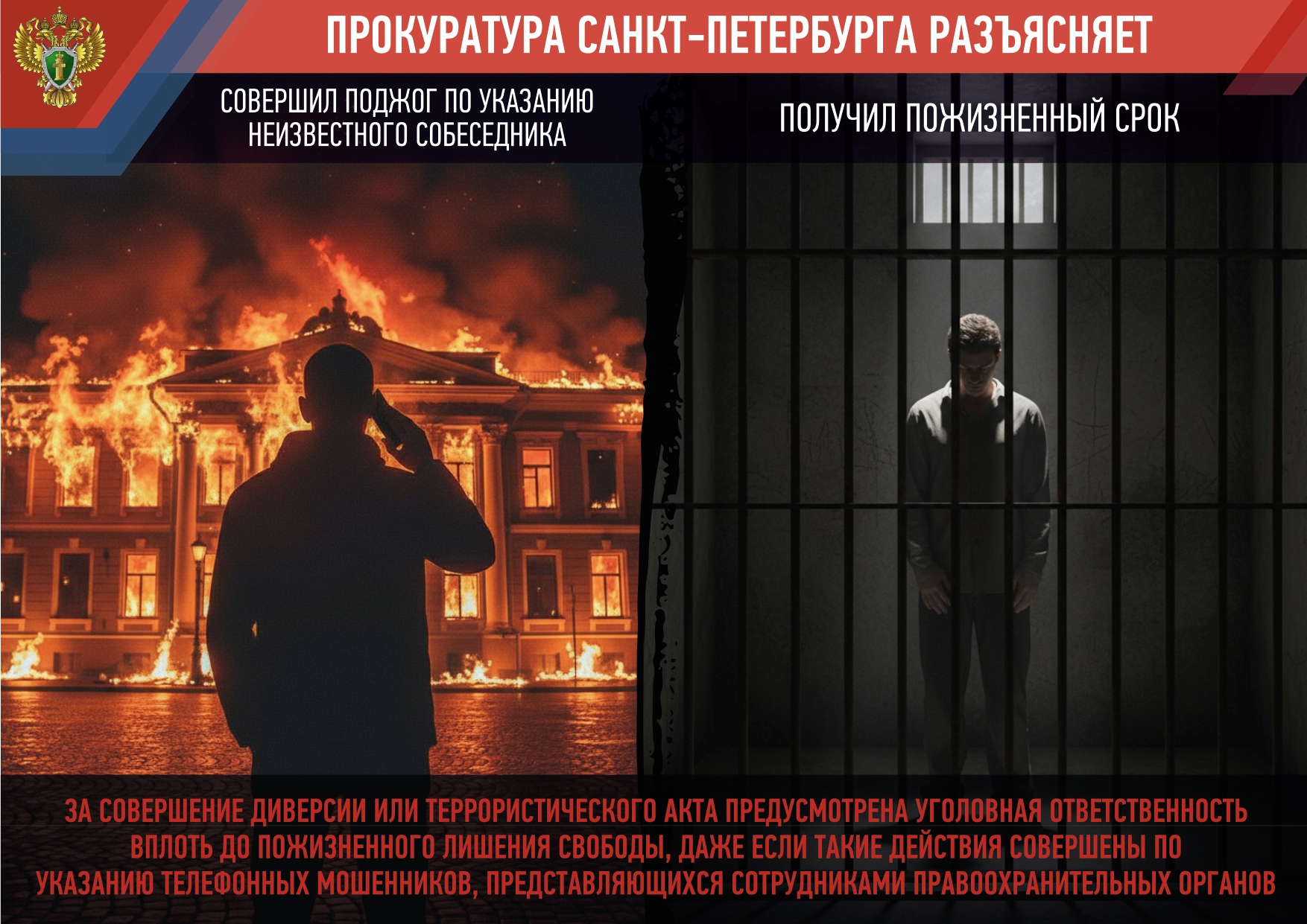 плакат_15.10_page-0001.jpg